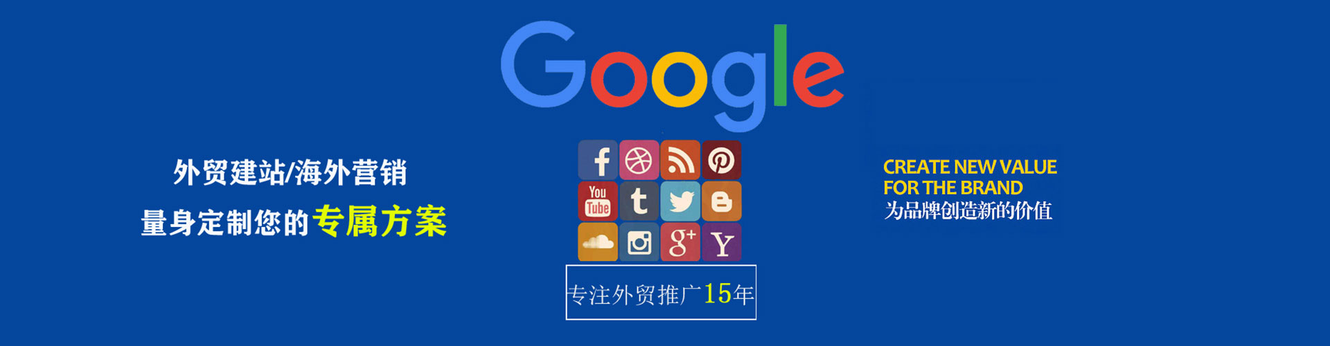 竹山信息流推广